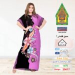 موف1076(20617)