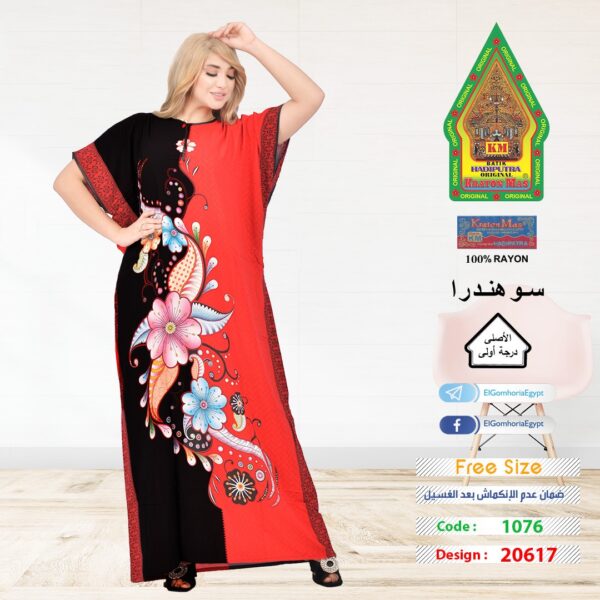 ⁦فسكوز الجوهرة الاصلي⁩ - الصورة ⁦7⁩