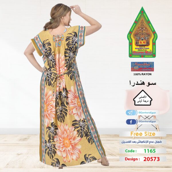 ⁦فسكوز اندونيسي الجوهرة الاصلي⁩ - الصورة ⁦5⁩