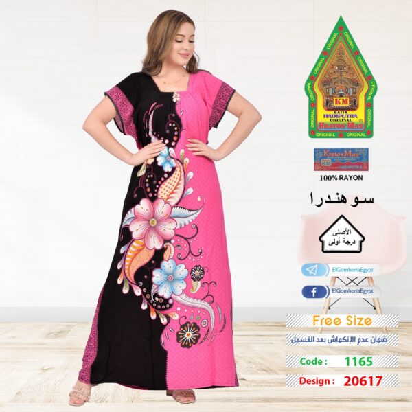 ⁦فسكوز اندونيسي الجوهرة الاصلي⁩ - الصورة ⁦6⁩