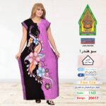 موف1165(20617)