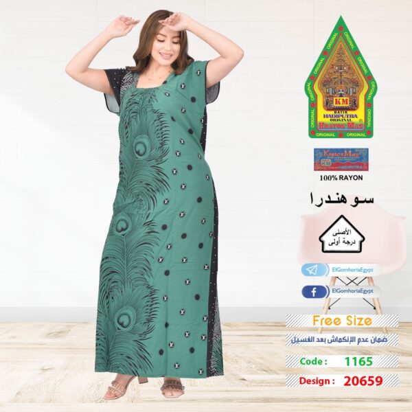 ⁦فسكوز اندونيسي الجوهرة الاصلي⁩ - الصورة ⁦4⁩