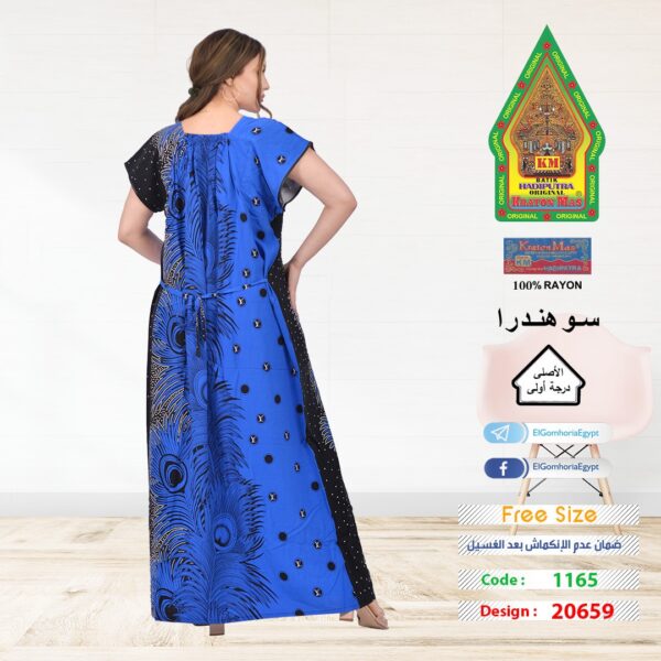 ⁦فسكوز اندونيسي الجوهرة الاصلي⁩ - الصورة ⁦6⁩