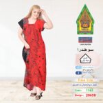 احمر1165(20659)