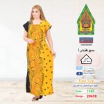 اصفر1165(20659)