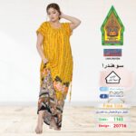 اصفر1165(20716)