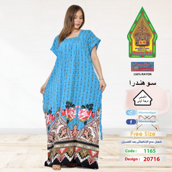 فسكوز اندونيسي الجوهرة الاصلي - Image 7
