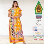 اصفر1165(20763)