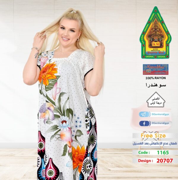 ⁦فسكوز اندونيسي الجوهرة الاصلي⁩ - الصورة ⁦7⁩