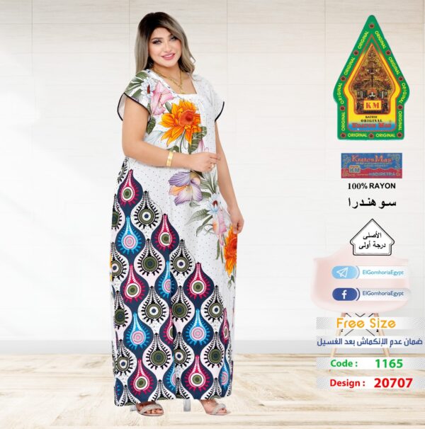 ⁦فسكوز اندونيسي الجوهرة الاصلي⁩ - الصورة ⁦2⁩