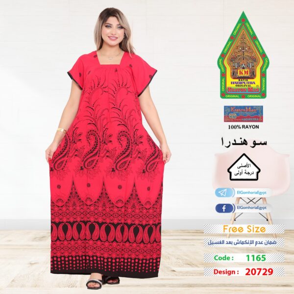 ⁦فسكوز اندونيسي الجوهرة الاصلي⁩ - الصورة ⁦6⁩