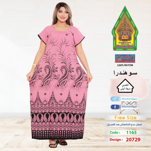 ⁦فسكوز اندونيسي الجوهرة الاصلي⁩ - الصورة ⁦3⁩
