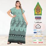 مينت جرين1165(20729)