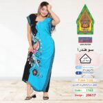 لبني1165(20617)