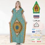 مينت جرين1165(20274)