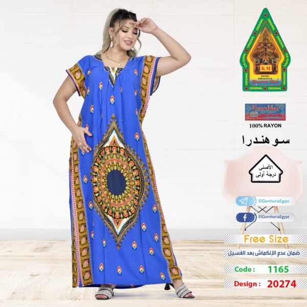 ⁦فسكوز اندونيسي الجوهرة الاصلي⁩ - الصورة ⁦3⁩