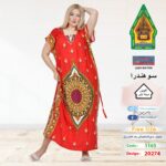 احمر1165(20274)