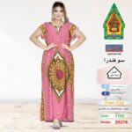 بينك1165(20274)
