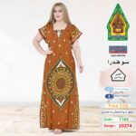 بني1165(20274)