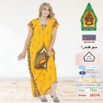 اصفر1165(20274)