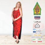 احمر1175(20659)