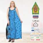 لبني1175(20659)