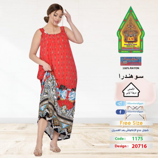 ⁦فسكوز اندونيسي الجوهرة الاصلي⁩ - الصورة ⁦7⁩