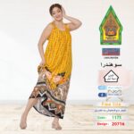 اصفر1175(20716)