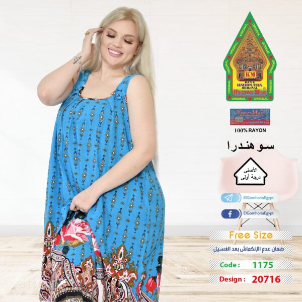 ⁦فسكوز اندونيسي الجوهرة الاصلي⁩ - الصورة ⁦5⁩