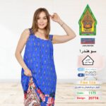 ازرق1175(20716)