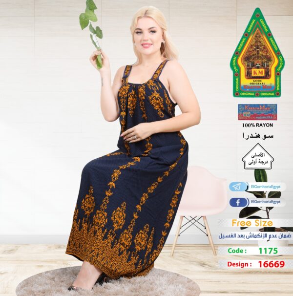 ⁦فسكوز اندونيسي الجوهرة الاصلي⁩ - الصورة ⁦3⁩