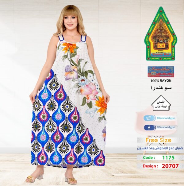 فسكوز اندونيسي الجوهرة الاصلي