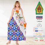 ازرق1175(20707)