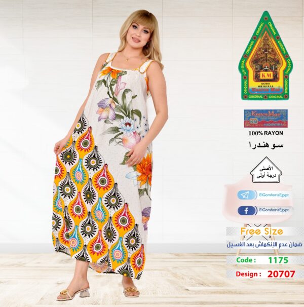 ⁦فسكوز اندونيسي الجوهرة الاصلي⁩ - الصورة ⁦3⁩
