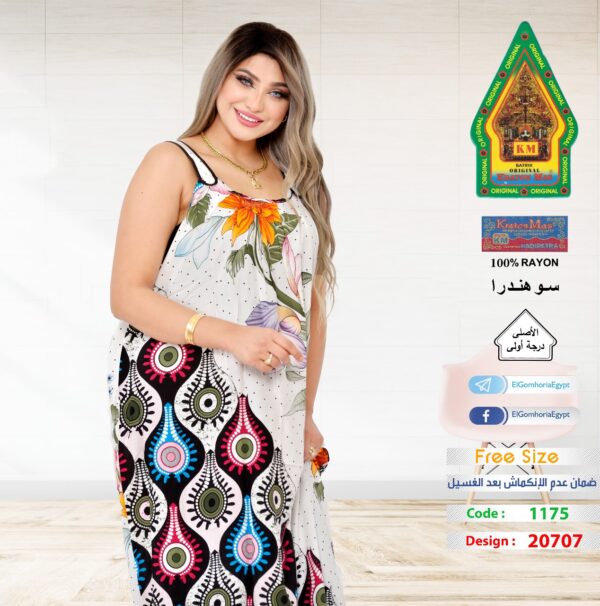 ⁦فسكوز اندونيسي الجوهرة الاصلي⁩ - الصورة ⁦5⁩