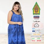 ازرق1175(20729)