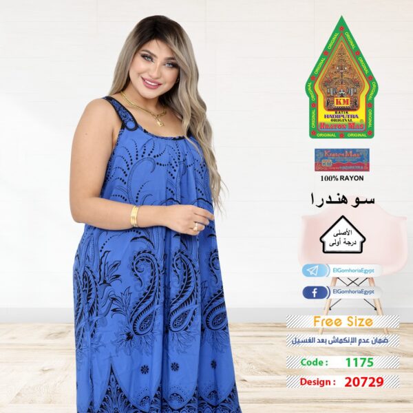 فسكوز اندونيسي الجوهرة الاصلي - Image 4