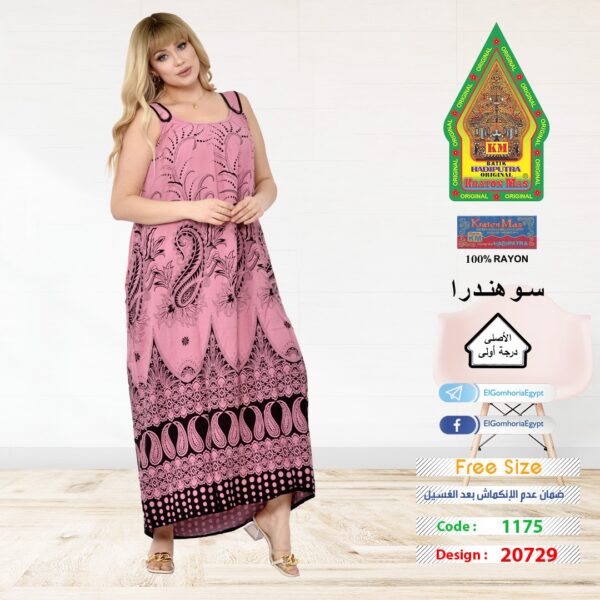 فسكوز اندونيسي الجوهرة الاصلي - Image 6