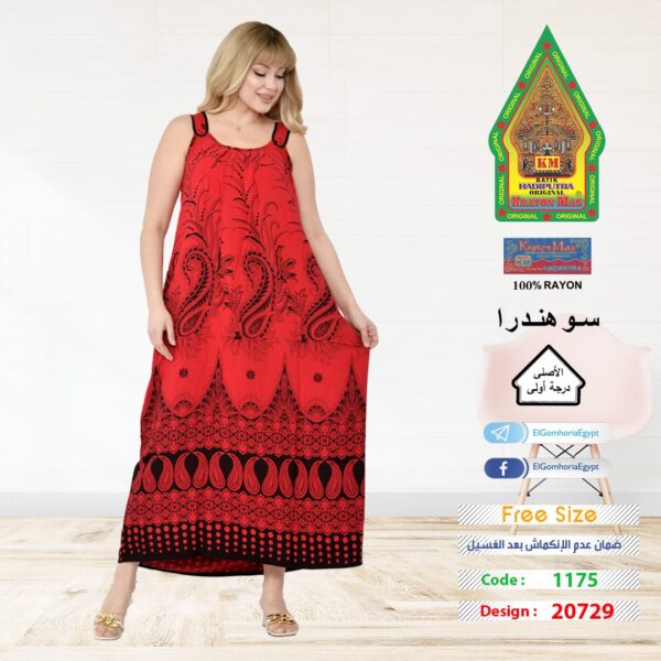 فسكوز اندونيسي الجوهرة الاصلي - Image 3