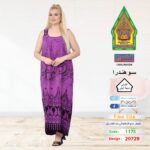 موف1175(20729)
