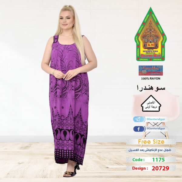 فسكوز اندونيسي الجوهرة الاصلي - Image 2