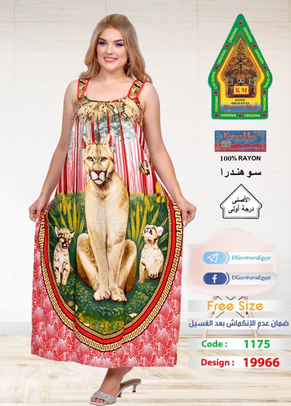 ⁦فسكوز اندونيسي الجوهرة الاصلي⁩ - الصورة ⁦4⁩