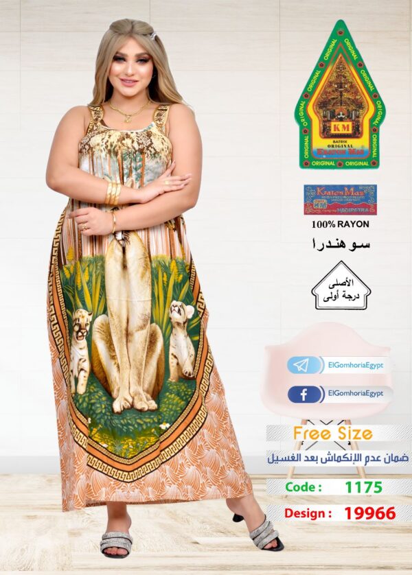 ⁦فسكوز اندونيسي الجوهرة الاصلي⁩ - الصورة ⁦5⁩