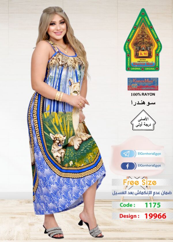 ⁦فسكوز اندونيسي الجوهرة الاصلي⁩ - الصورة ⁦2⁩