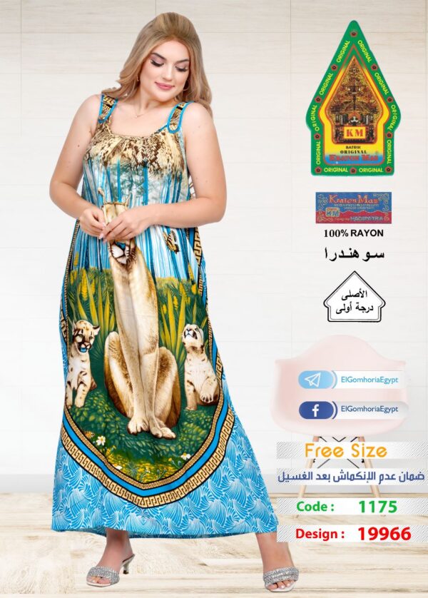 ⁦فسكوز اندونيسي الجوهرة الاصلي⁩ - الصورة ⁦3⁩