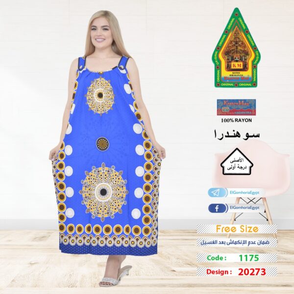 ⁦فسكوز اندونيسي الجوهرة الاصلي⁩ - الصورة ⁦6⁩