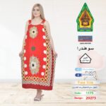 احمر1175(20273)