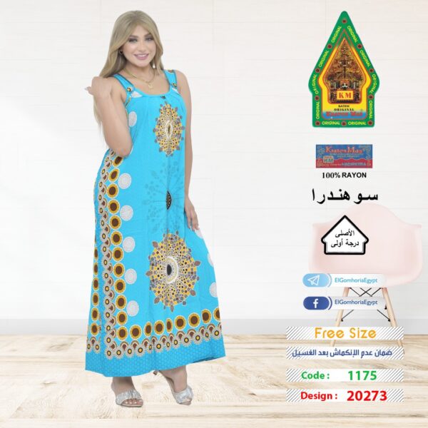 ⁦فسكوز اندونيسي الجوهرة الاصلي⁩ - الصورة ⁦2⁩