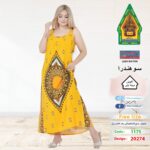 اصفر1175(20274)