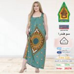 اخضر1175(20274)